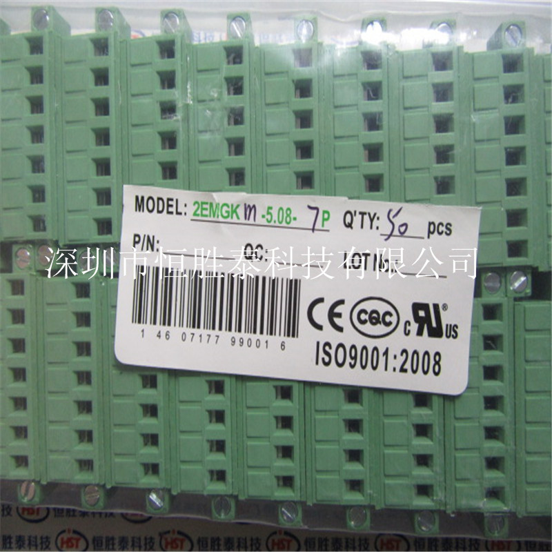 接线端子2EDG 5.08MM间距2EMGK-5.08-7P带螺丝孔固定 整套-2EMGK-5.08-7P尽在买卖IC网